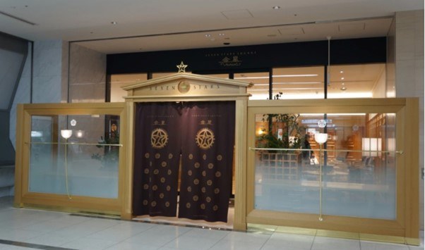 Kinsei Lounge entrance check in Kanpachi & Seven Stars Kyushu charters