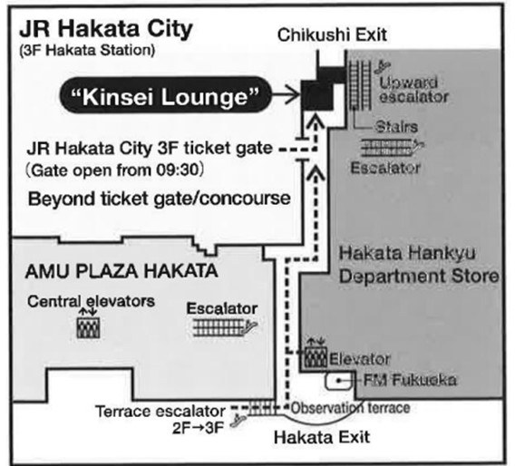 Kinsei Lounge map check-in Kanpachi & Seven Stars Kyushu Charters