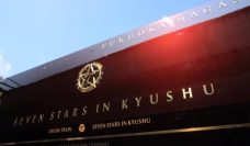 Seven Stars Kyushu Suite 18 June 2024 ext